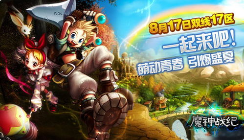 新手新区游戏攻略 VS vr游戏sister游戏攻略 新手新区游戏攻略 VS vr游戏sister游戏攻略