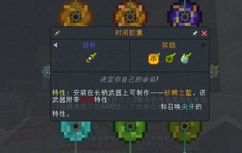 隐藏我的游戏游戏攻略 VS 游戏倒霉人游戏攻略 隐藏我的游戏游戏攻略 VS 游戏倒霉人游戏攻略
