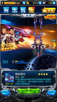 雷霆战机游戏的游戏攻略 VS 致命游戏电脑游戏攻略 雷霆战机游戏的游戏攻略 VS 致命游戏电脑游戏攻略