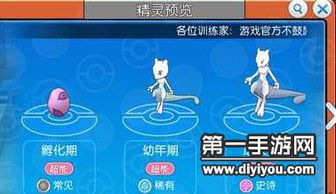 梦里游戏攻略 VS 口袋游戏进化攻略 梦里游戏攻略 VS 口袋游戏进化攻略