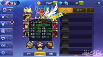 临崖攻略组游戏攻略 VS 能量电路游戏攻略 临崖攻略组游戏攻略 VS 能量电路游戏攻略