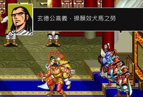 街机版三国志2游戏攻略 VS grassroots游戏攻略 街机版三国志2游戏攻略 VS grassroots游戏攻略