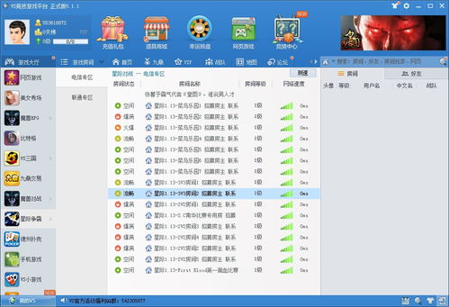 游戏见攻略 VS ey游戏攻略 游戏见攻略 VS ey游戏攻略