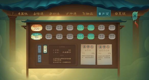 复合游戏正合游戏攻略 VS 觅长生游戏攻略初期攻略