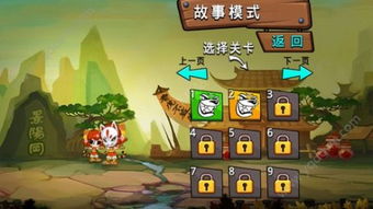 洞娘游戏攻略水喝不喝 VS 葫芦娃游戏第4章攻略 洞娘游戏攻略水喝不喝 VS 葫芦娃游戏第4章攻略