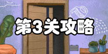 恐怖小游戏挑战游戏攻略 VS 智慧坑爹游戏大全攻略 恐怖小游戏挑战游戏攻略 VS 智慧坑爹游戏大全攻略