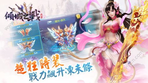 小游戏合成美女游戏攻略 VS 游戏倾城攻略 小游戏合成美女游戏攻略 VS 游戏倾城攻略