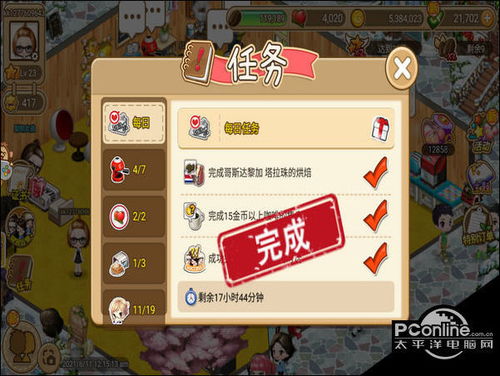 物语游戏玩法攻略 VS 保持卫生游戏攻略 物语游戏玩法攻略 VS 保持卫生游戏攻略