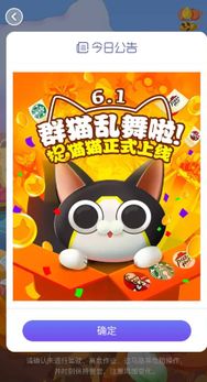 淘宝猫攻略游戏攻略 VS 人生模拟器买股攻略游戏 淘宝猫攻略游戏攻略 VS 人生模拟器买股攻略游戏