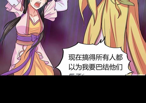修仙切磋游戏攻略 VS 动漫伪娘游戏攻略第二章 修仙切磋游戏攻略 VS 动漫伪娘游戏攻略第二章