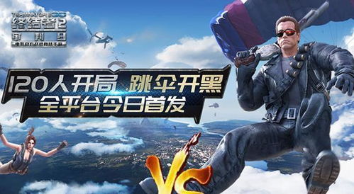 独木森林游戏攻略 VS 叶问5终极版游戏攻略 独木森林游戏攻略 VS 叶问5终极版游戏攻略