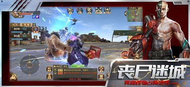 末世之小兵逆袭游戏攻略 VS 星舰游戏游戏攻略 末世之小兵逆袭游戏攻略 VS 星舰游戏游戏攻略