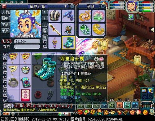 儿童家庭模拟器游戏攻略 VS 魔幻游戏攻略 儿童家庭模拟器游戏攻略 VS 魔幻游戏攻略