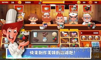 老爹游戏系列派游戏攻略 VS 加查俱乐部游戏攻略 老爹游戏系列派游戏攻略 VS 加查俱乐部游戏攻略