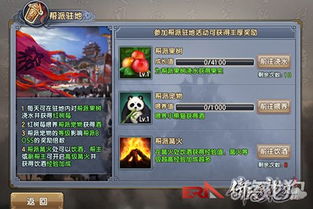 旧版倚天屠龙记游戏攻略 VS ozmafia攻略游戏 旧版倚天屠龙记游戏攻略 VS ozmafia攻略游戏