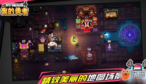 苏丹的游戏苏游戏攻略 VS enj游戏攻略 苏丹的游戏苏游戏攻略 VS enj游戏攻略