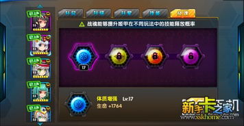 心跳游戏攻略 VS 大锤答题游戏攻略 心跳游戏攻略 VS 大锤答题游戏攻略