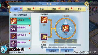 洞娘游戏攻略第六章走线 VS 小菊游戏攻略 洞娘游戏攻略第六章走线 VS 小菊游戏攻略