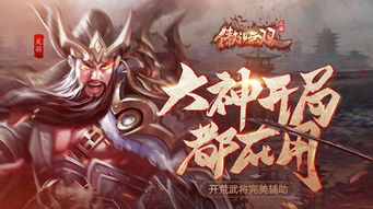 傲视无双游戏攻略 VS shallow游戏攻略 傲视无双游戏攻略 VS shallow游戏攻略
