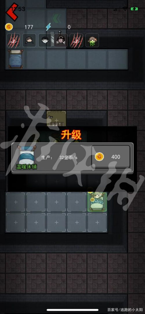 励志游戏攻略 VS 游戏躺平发育2游戏攻略 励志游戏攻略 VS 游戏躺平发育2游戏攻略