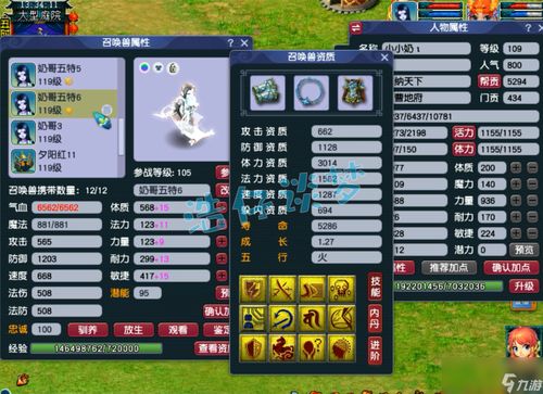 bll攻略游戏牛 VS 死后游戏攻略 bll攻略游戏牛 VS 死后游戏攻略