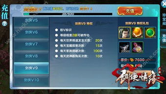猫妖传橙光游戏破解攻略 VS 毒雾游戏攻略 猫妖传橙光游戏破解攻略 VS 毒雾游戏攻略