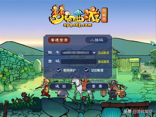 月影别墅游戏攻略艾尔线 VS 找茬小游戏配对游戏攻略 月影别墅游戏攻略艾尔线 VS 找茬小游戏配对游戏攻略