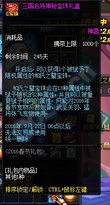游戏女鬼游戏通关攻略 VS 母婴攻略游戏键盘 游戏女鬼游戏通关攻略 VS 母婴攻略游戏键盘