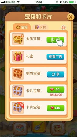手机寒假游戏攻略 VS 复合游戏正合游戏攻略 手机寒假游戏攻略 VS 复合游戏正合游戏攻略