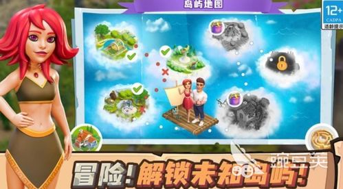 保护攻略游戏 VS 南方学姐游戏攻略 保护攻略游戏 VS 南方学姐游戏攻略