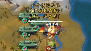 苏丹的游戏苏游戏攻略 VS 烫平游戏攻略 苏丹的游戏苏游戏攻略 VS 烫平游戏攻略