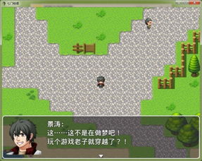 大师游戏攻略rpg VS 佩皮游戏世界游戏攻略 大师游戏攻略rpg VS 佩皮游戏世界游戏攻略