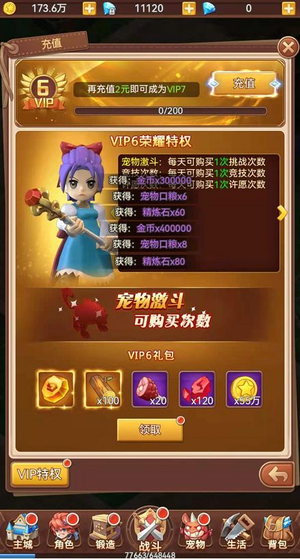 喜事攻略游戏 VS 句子游戏游戏攻略 喜事攻略游戏 VS 句子游戏游戏攻略
