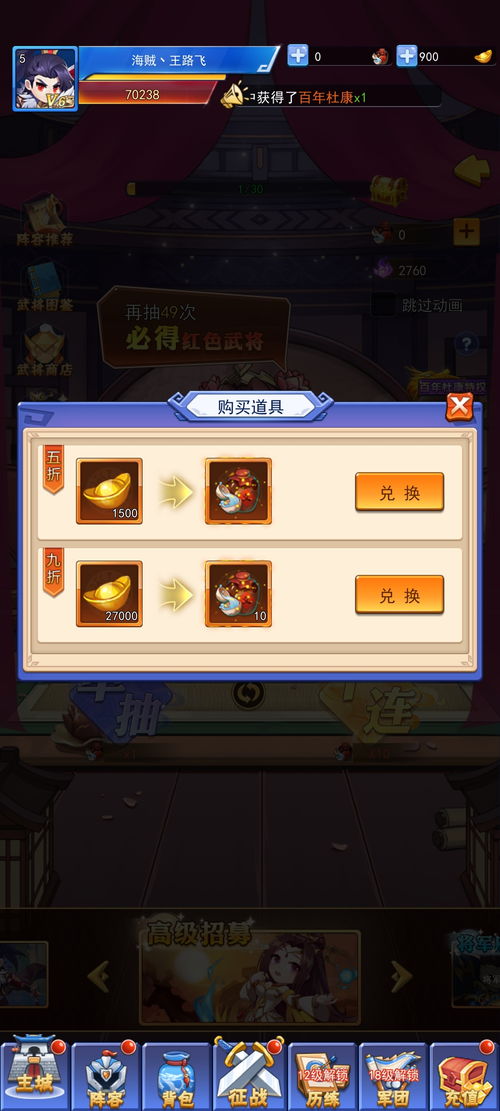 游戏攻略27 VS 盲人游戏攻略 游戏攻略27 VS 盲人游戏攻略