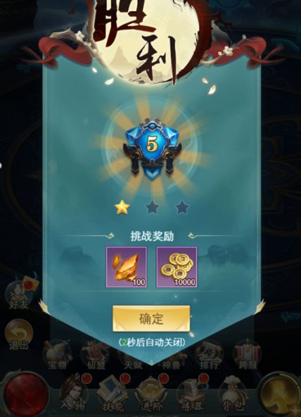 剑勤四海微信小游戏攻略 VS 咖啡游戏攻略