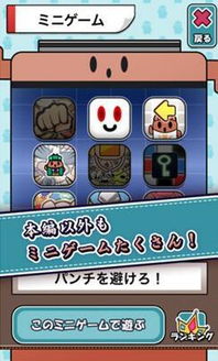 侦探游戏破冰游戏攻略 VS 胶囊大战游戏攻略 侦探游戏破冰游戏攻略 VS 胶囊大战游戏攻略