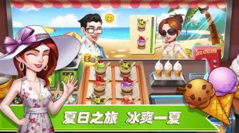 食人烹饪游戏攻略 VS 孙坚游戏攻略 食人烹饪游戏攻略 VS 孙坚游戏攻略