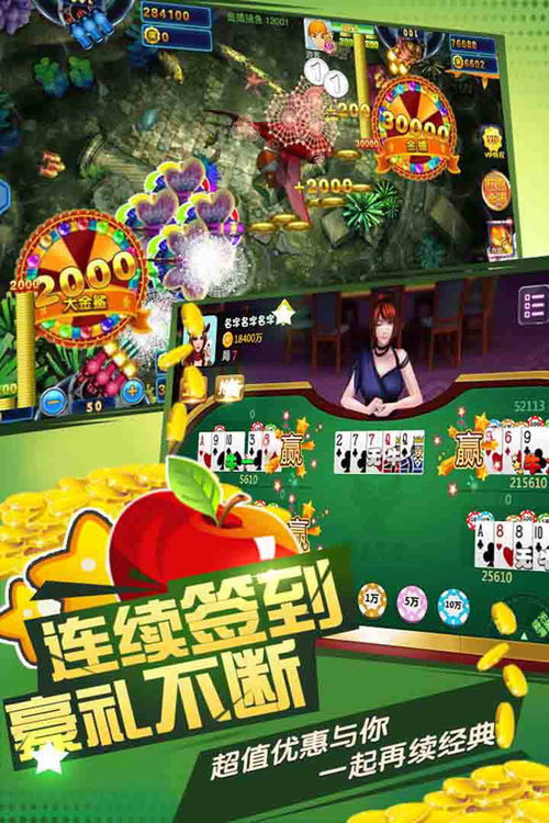 小游戏吃鱼丸游戏攻略 VS 游戏发芽攻略