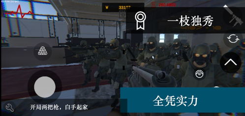 盗窃团伙游戏攻略 VS 游艇游戏挑战攻略 盗窃团伙游戏攻略 VS 游艇游戏挑战攻略