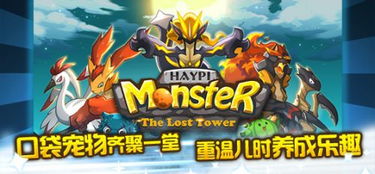 偷塔亲子游戏大全攻略 VS 滑稽游戏通关攻略