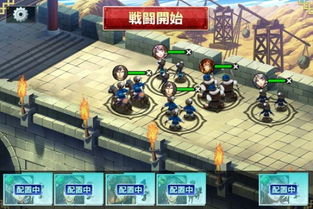 公寓游戏攻略 VS 三国志游戏攻略御林军官 公寓游戏攻略 VS 三国志游戏攻略御林军官