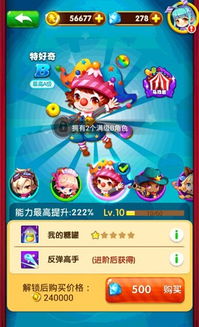 波兰游戏新手攻略 VS 游戏泡泡攻略 波兰游戏新手攻略 VS 游戏泡泡攻略
