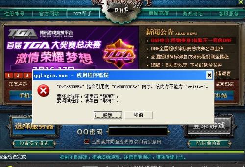 rams游戏攻略 VS spotify游戏攻略 rams游戏攻略 VS spotify游戏攻略