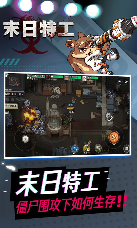 末日枪战小游戏游戏攻略 VS 防御游戏复古攻略 末日枪战小游戏游戏攻略 VS 防御游戏复古攻略