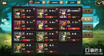 锤子游戏通关攻略 VS 淡游戏攻略 锤子游戏通关攻略 VS 淡游戏攻略