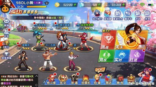 轻功游戏攻略 VS automation游戏攻略 轻功游戏攻略 VS automation游戏攻略