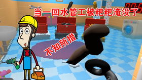 goodjob游戏攻略 VS 永生现实游戏攻略 goodjob游戏攻略 VS 永生现实游戏攻略
