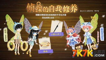 抓鹅游戏攻略 VS 光年侦探游戏攻略 抓鹅游戏攻略 VS 光年侦探游戏攻略