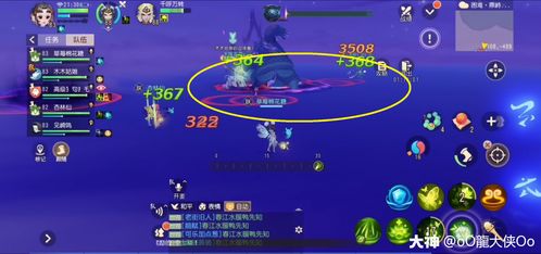 游戏髓质攻略 VS 烧脑游戏攻略三攻略 游戏髓质攻略 VS 烧脑游戏攻略三攻略