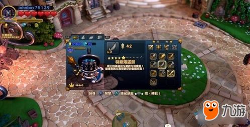 游戏攻略73 VS 犬公主攻略游戏攻略 游戏攻略73 VS 犬公主攻略游戏攻略
